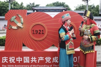 建水庆祝建党100周年暨“文化和自然遗产日” 主会场系列活动精彩绽放