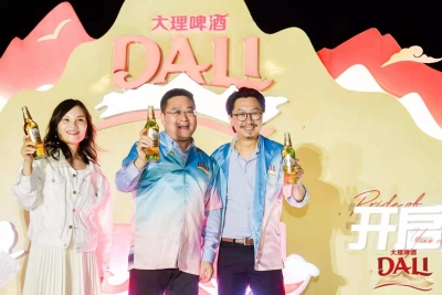 ​开启惬意时刻：大理啤酒品牌焕新升级