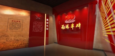 庆祝中国共产党成立100周年《苍洱丰碑》主题展览即将开展