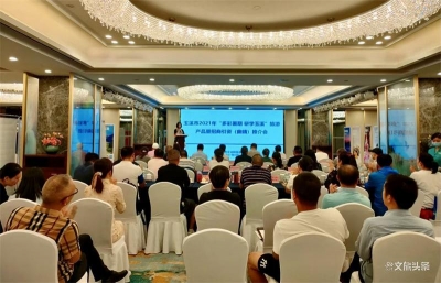 玉溪市2021年“多彩暑期 研学玉溪”旅游产品暨招商引资旅游推介会在曲靖举行