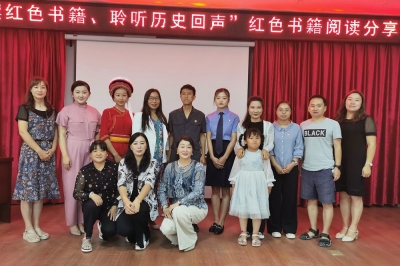 大理漾濞县文旅局开展红色书籍阅读分享活动