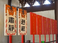 图集丨建水临安府署