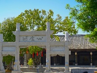 图集丨建水临安府署