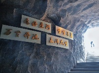 图集 | 黄河宫：黄河文化一馆知