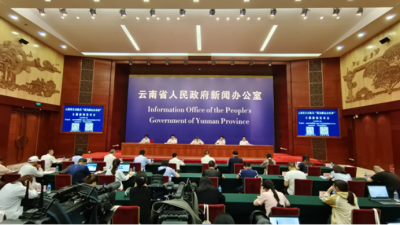 19项便民利企措施推出 云南省公安厅为群众办实事