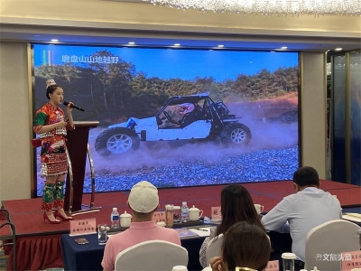 玉溪市2021年“多彩暑期 研学玉溪”旅游产品暨招商引资旅游推介会在曲靖举行