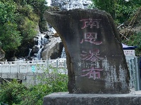 图集丨南恩瀑布 哀牢山中一道流动的风景