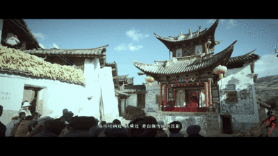 非遗大理行——白腔绕梁