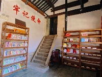 图集丨建水团山古村