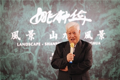 《风景-山水-风景》姚钟华个展—— “生物多样性保护的艺术表达”分享座谈会在昆举行