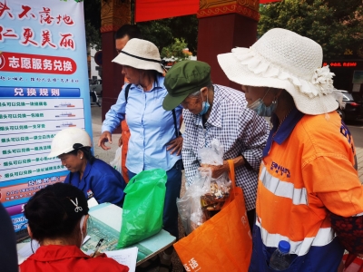 “捡起”健康理念，永仁县积极开展“烟头不落地、永仁更美丽”第二期活动