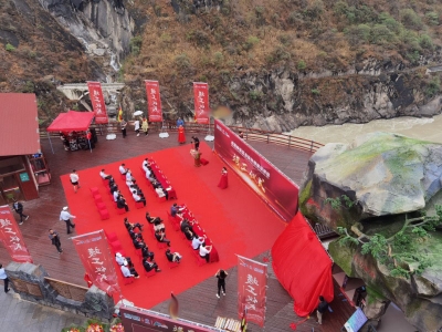 “帝奥电梯·虎跳峡项目”竣工仪式正式举行 香格里拉虎跳峡景区品牌再度“升温”