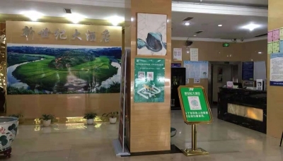 昆明宜良多措并举推进“30天无理由退货”工作 促进旅游市场健康发展