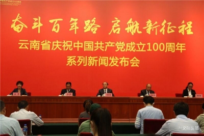 【奋斗百年路 启航新征程】贯彻落实习近平总书记重要回信精神 怒江独龙江乡这样做！