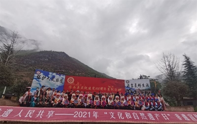 迪庆维西举办2021“文化和自然遗产日”活动，现场感受传统文化魅力