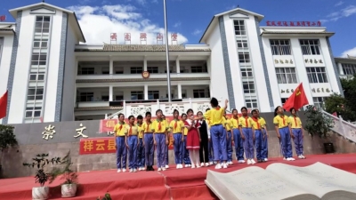 向建党100周年献礼 大理祥云县文旅局开展“文化进校园”系列活动