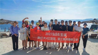 纵享欢乐 网红大V走进魅力澄江