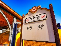 图集丨建水观光小火车