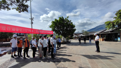 大理旅游集团西湖旅游分公司开展水上应急救援演练及反恐防暴演练