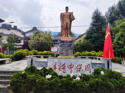 建党百年 薪火相传 | 走进周保中将军纪念馆，探寻革命先辈的光辉足迹
