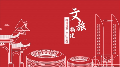 国庆期间厦门市旅行社将继续暂停组接团业务