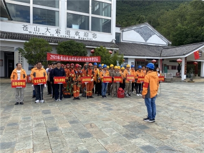 大理苍山洗马潭索道举行联合应急救援演练