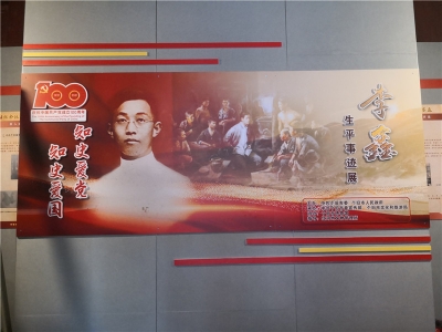 铭记革命历史 传承红色基因——李鑫生平事迹展馆在个旧云庙开馆