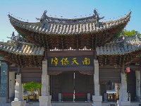 图集丨建水临安府署