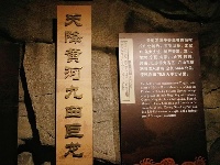 图集 | 黄河宫：黄河文化一馆知