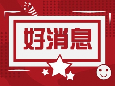 北京冬奥会公众读本发布 普及推广冬季运动项目