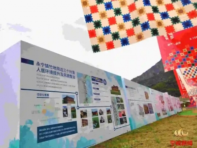 格姆女神山下，泸沽湖摩梭小镇二期项目正式开工！