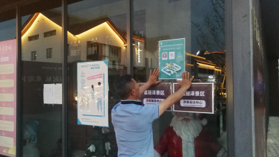 切实维护好游客合法权益 昆明市嵩明县“30天无理由退货”这样干