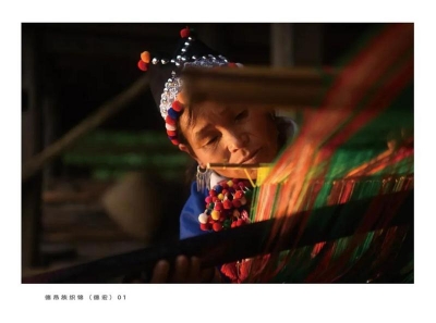 云南省2021年“文化和自然遗产日”宣传展示暨“七彩云南·非遗购物节”玉溪市主会场系列活动——非遗手工技艺摄影专题展