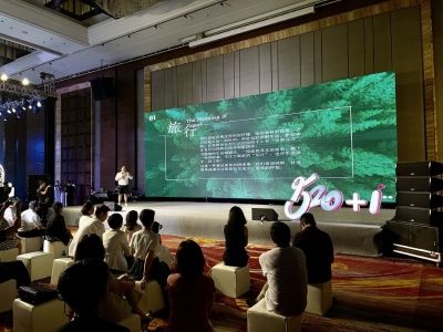 定义家庭旅行新玩法 “520+1”项目新品发布
