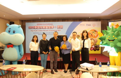 泰王国驻昆明总领事馆商务处携手盒马鲜生超市开启“2021泰国水果黄金季”