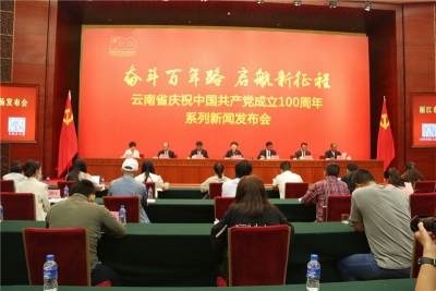 【奋斗百年路 启航新征程】丽江年游客接待量突破5000万人次 旅游总收入突破1000亿元！