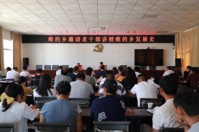 楚雄州永仁县组织离退休干部返乡讲发展史
