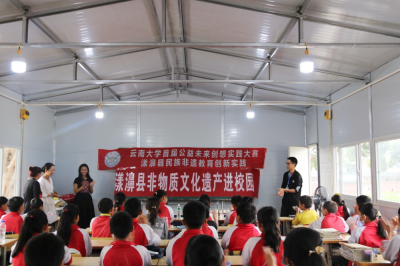  大理漾濞：民族非遗教育创新实践 提升服务社会效能