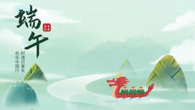 网络中国节 | “粽”享彩云南，寻根溯源话端午，玩出新花样！
