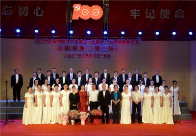 红歌嘹亮唱响时代强音！红河州“云岭颂歌献给党”合唱展演完美收官！