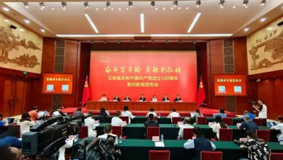 三项实力跃上新台阶！楚雄，熠熠生辉