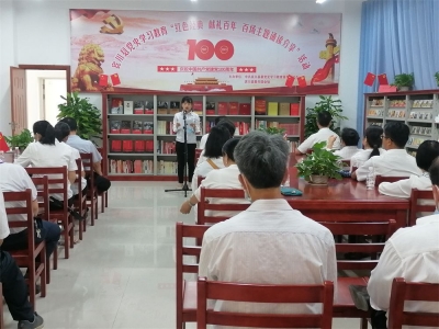 宾川县图书馆开展党史学习教育“红色经典 献礼百年 百场主题诵读分享”活动