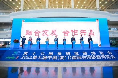 云南作为主宾省亮相第十七届海峡旅游博览会和第七届中国（厦门）国际休闲旅游博览会