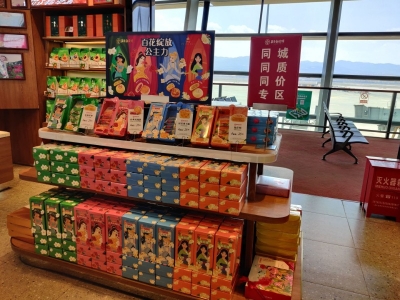 昆明机场44个门店推出约两千款商品 积极响应“同城同质同价”倡议
