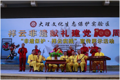 关注 | 人民的非遗，人民共享！祥云县开展2021年“文化和自然遗产日”宣传展示活动！