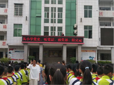 文山富宁县第一小学开展“党的光辉照边疆·边疆少年心向党”系列教育实践活动