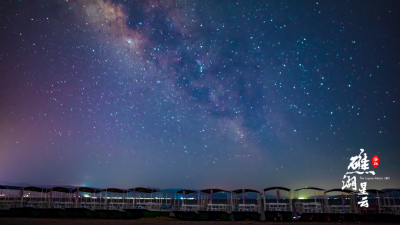 美出天际！抚仙湖浩瀚星河 如梦如幻