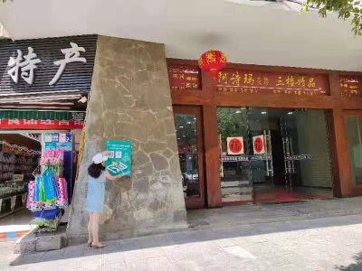 昆明市官渡、经开两区积极落实“30天无理由退货” ，展示诚信云南新标志