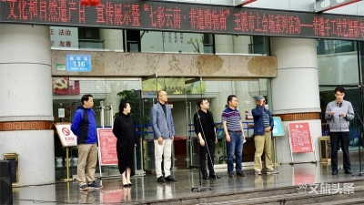 非遗手工技艺摄影专题展在玉溪聂耳大剧院开展