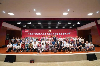 讲好红色故事 永仁县夏玥代表楚雄州参赛队喜获三等奖